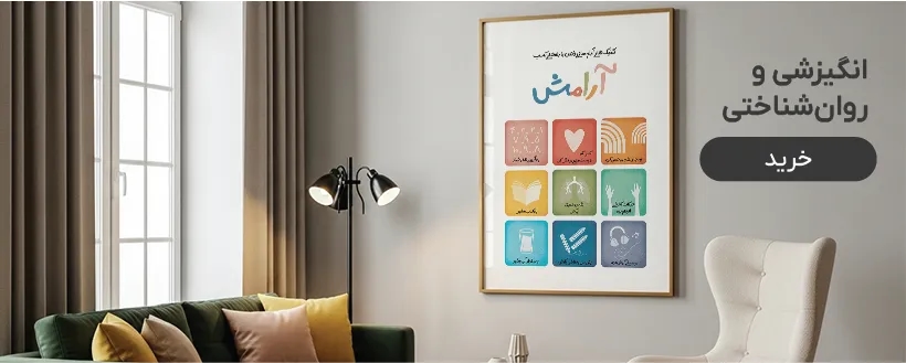 بنر اصلی