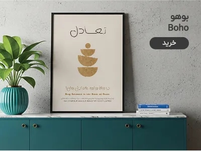 بنر اصلی