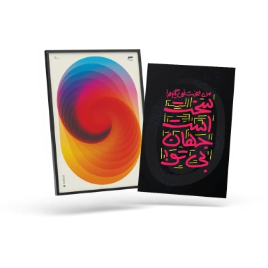 وال آرت و پوستر