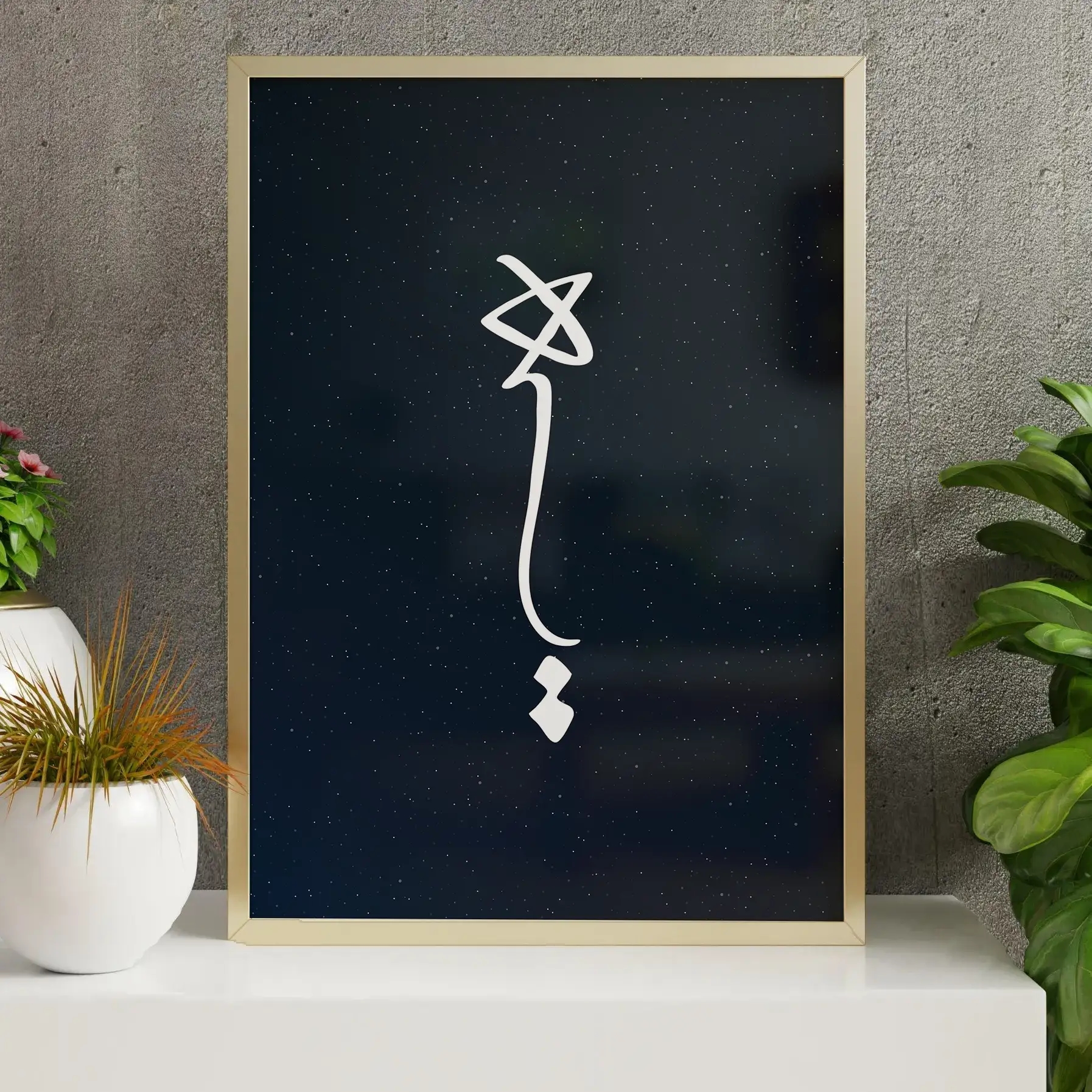 پوستر تابلو تایپوگرافی فارسی کلمه «هیچ» | طرح خطاطی مدرن با مفاهیم عرفانی | دو نسخه روشن و تاریک | دانلود فوری فایل دیجیتال