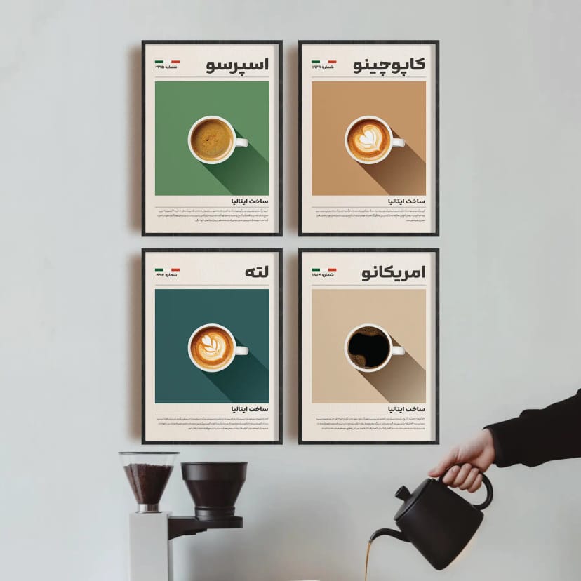 مجموعه ۴ عددی بسته پوستر دیجیتال اسپرسو، آمریکانو، لاته، کاپوچینو | طرح مینیمال نوشیدنی | تابلو دکوراتیو کافه، آشپزخانه دفاتر کار | دکور اتاق غذاخوری | فایل طرح قابل چاپ با کیفیت بالا