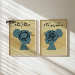 پوستر تراپی «سرهای سخنگو» | سرکوبش نکن، بیانش کن | نسخه فارسی و انگلیسی | نسخه زن و مرد