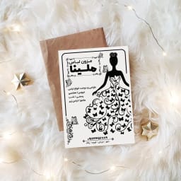 طرح وکتور لایه‌باز تراکت مزون لباس | قابل ویرایش و مناسب تبلیغات حرفه‌ای