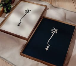 پوستر تابلو تایپوگرافی فارسی کلمه «هیچ» | طرح خطاطی مدرن با مفاهیم عرفانی | دو نسخه روشن و تاریک | دانلود فوری فایل دیجیتال