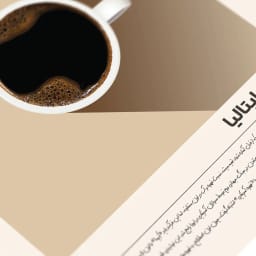 مجموعه ۴ عددی بسته پوستر دیجیتال اسپرسو، آمریکانو، لاته، کاپوچینو | طرح مینیمال نوشیدنی | تابلو دکوراتیو کافه، آشپزخانه دفاتر کار | دکور اتاق غذاخوری | فایل طرح قابل چاپ با کیفیت بالا