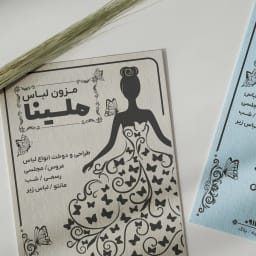 طرح وکتور لایه‌باز تراکت مزون لباس | قابل ویرایش و مناسب تبلیغات حرفه‌ای