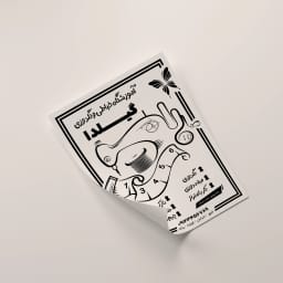 طرح وکتور لایه‌باز تراکت سالن آرایش و زیبایی | قابل ویرایش | ویژه تبلیغات حرفه‌ای