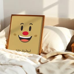 پوستر انگیزشی «لبخند بزن» | طرح گرافیکی برای حفظ امید و مثبت‌اندیشی حتی در سخت‌ترین شرایط 