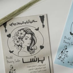 طرح وکتور لایه‌باز تراکت سالن آرایش و زیبایی | قابل ویرایش | ویژه تبلیغات حرفه‌ای