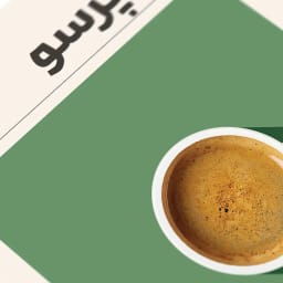 مجموعه ۴ عددی بسته پوستر دیجیتال اسپرسو، آمریکانو، لاته، کاپوچینو | طرح مینیمال نوشیدنی | تابلو دکوراتیو کافه، آشپزخانه دفاتر کار | دکور اتاق غذاخوری | فایل طرح قابل چاپ با کیفیت بالا