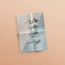 فایل وکتور تایپوگرافی فارسی «تهران» | مجموعه ۴ طرح متنوع با قلم‌های متفاوت برای کاربردهای گوناگون | هنر معاصر | خوشنویسی مدرن کلمه تهران