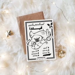 طرح وکتور قابل ویرایش تراکت آموزشگاه خیاطی و گلدوزی | ویژه تبلیغات حرفه‌ای