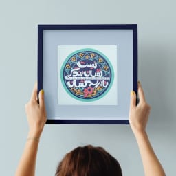 طرح تایپوگرافی وکتور «نیست نشان زندگی تا نرسد نشان تو» | فایل لایه‌باز و قابل ویرایش