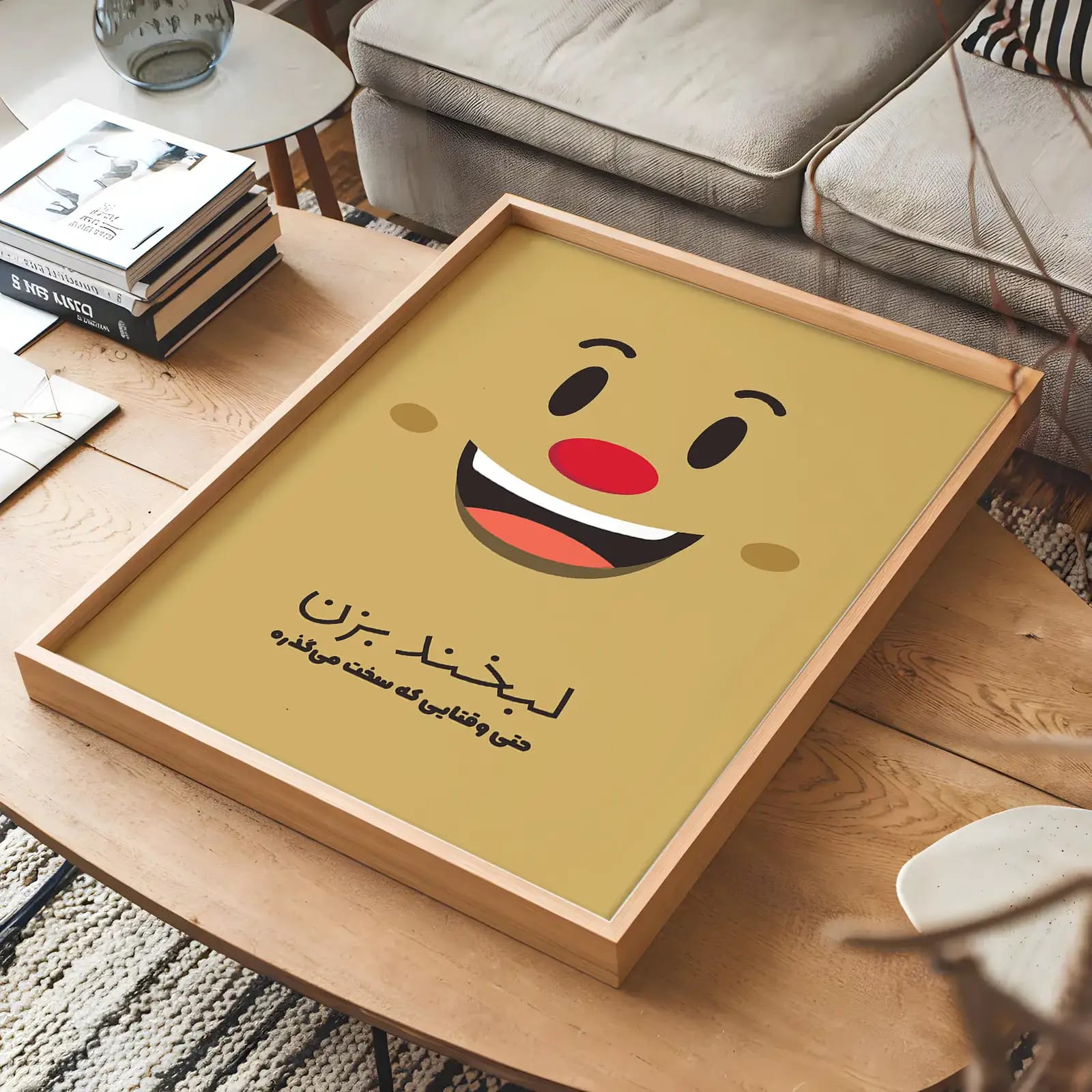 پوستر انگیزشی «لبخند بزن» | طرح گرافیکی برای حفظ امید و مثبت‌اندیشی حتی در سخت‌ترین شرایط 