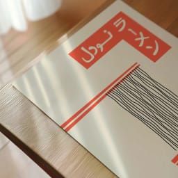 پوستر نودل رامن ژاپنی با ترکیب نارنجی و مشکی | دکور آشپزخانه، رستوران یا کافه