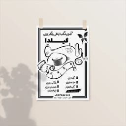 طرح وکتور قابل ویرایش تراکت آموزشگاه خیاطی و گلدوزی | ویژه تبلیغات حرفه‌ای