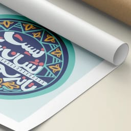 طرح تایپوگرافی وکتور «نیست نشان زندگی تا نرسد نشان تو» | فایل لایه‌باز و قابل ویرایش