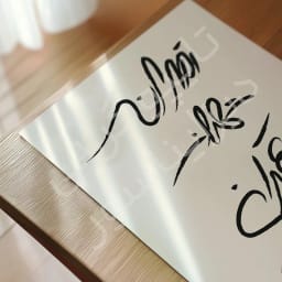 فایل وکتور تایپوگرافی فارسی «تهران» | مجموعه ۴ طرح متنوع با قلم‌های متفاوت برای کاربردهای گوناگون | هنر معاصر | خوشنویسی مدرن کلمه تهران